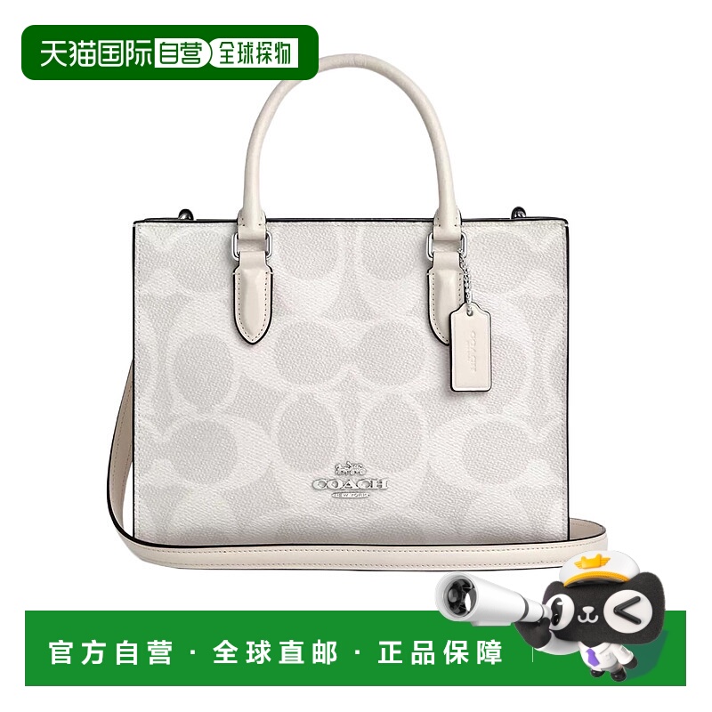 COACH 女士斜挎包 CAL28SVXU5 SS2024 白色 Maggie 小号单肩包