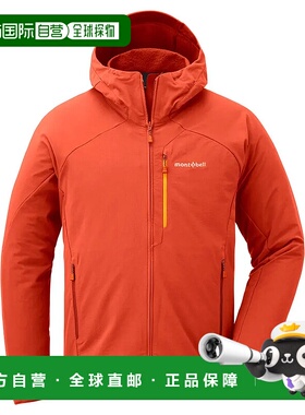 1h可退 mont-bell 男士户外冲锋衣 1106708OG24 CO 橙色 CLIMAPRO