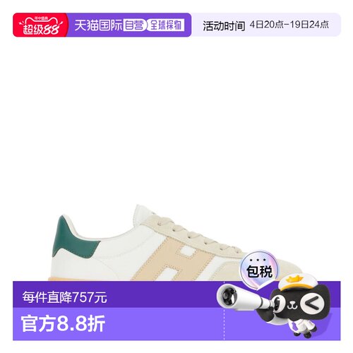 HOGAN 男士休闲鞋 HXM6470FB60UHC0MAF AW2025 花色男鞋