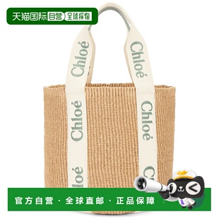1h可退 潮奢 Chloe 蔻依 女士 Woody 手提包 C23AS380L18