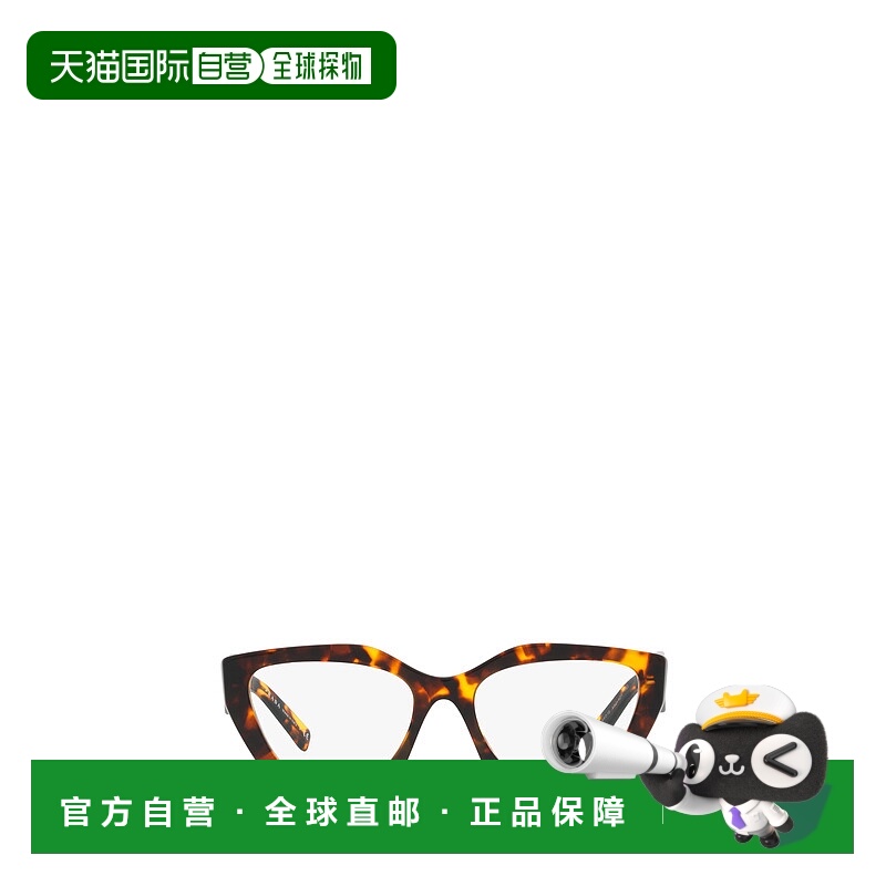 1h可退 【99新未使用】PRADA 女士太阳镜 PR09YVVAU1O1