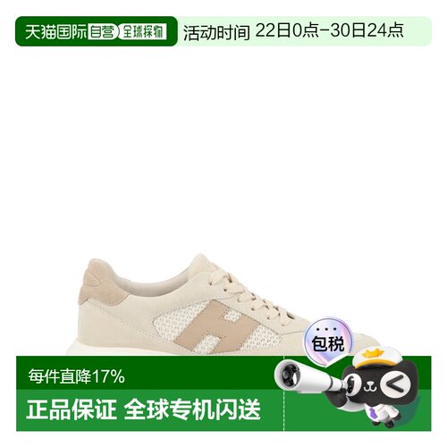 Hogan Maxi I 休闲运动鞋 HXW6960GA60UZV0RVY 女士