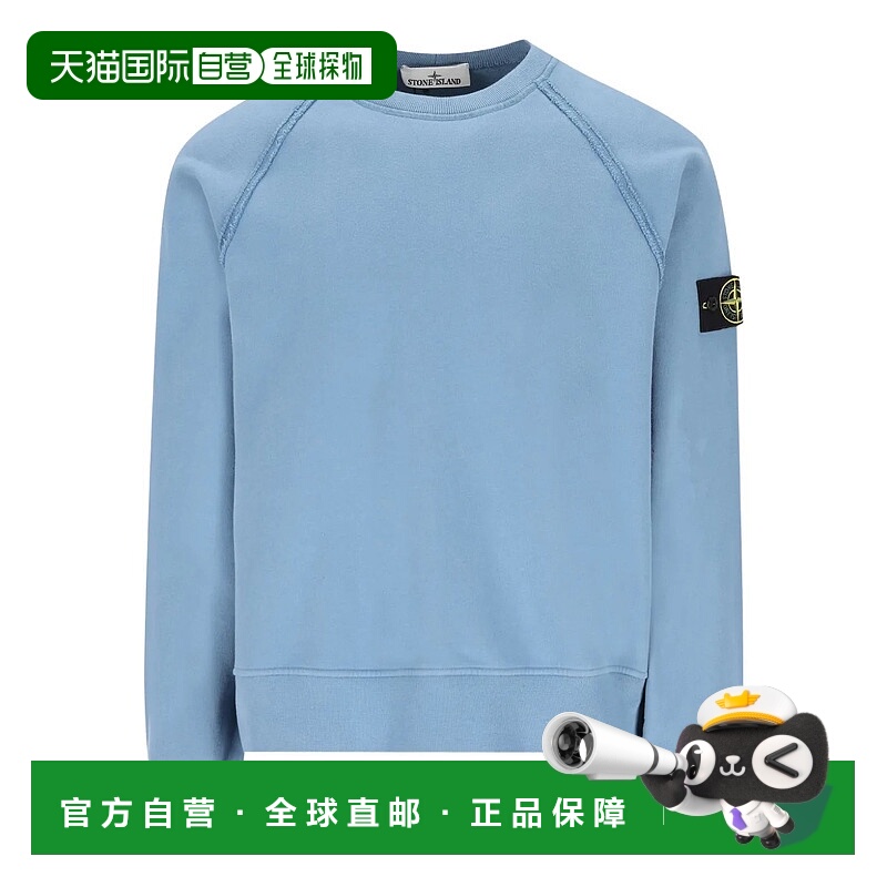 1h可退 STONE ISLAND 男士针织衫 K2S156100022S0A20V002B长袖