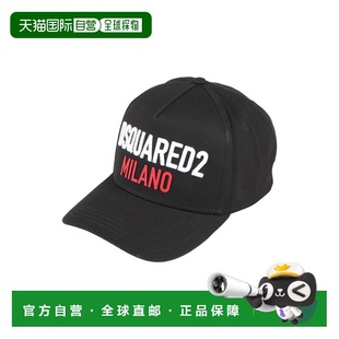 1h可退 潮奢 Dsquared2 二次方 男士 帽子 black黑色 舒适时尚