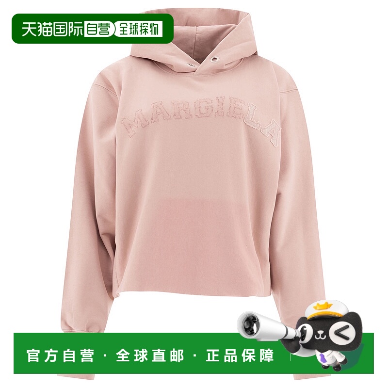 1h可退 潮奢 Maison Margiela 马丁 马吉拉 女士 长袖卫衣 S51GU0