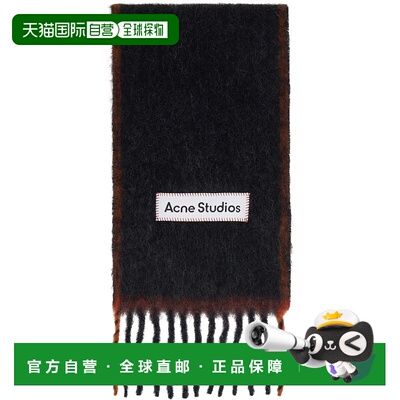1h可退 潮奢 Acne Studios 艾克妮 男士 黑色 Narrow Wool Mohair