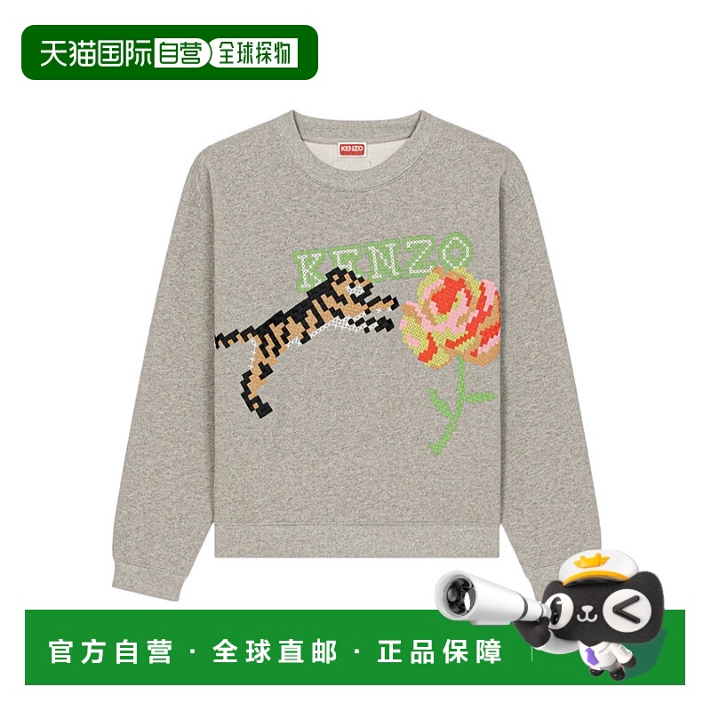 1h可退 KENZO 女士卫衣 FD52SW0024MC94 SS2023 灰色 徽标套头卫