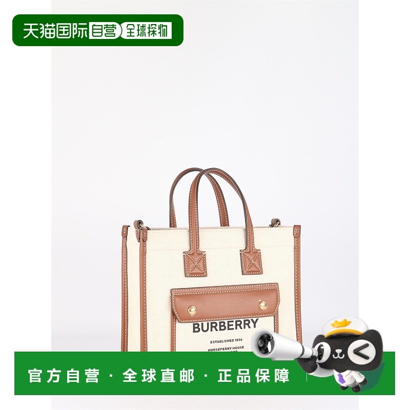 BURBERRY 女士手提包 8044143112818A1395 AW2023单肩包