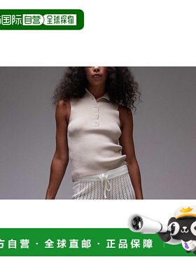 1h可退 潮奢 Topshop 女士 stitchy embroided 针织拼接裤子(奶油