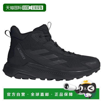 ADIDAS Terrex Anylander Mid Rain.Rdy 中帮防雨徒步鞋 男士