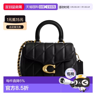香港直邮COACH 专柜款女士Tabby 19 绗缝菱格纹单肩斜挎手提包CC