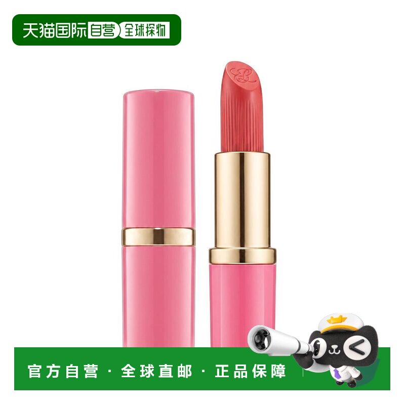雅诗兰黛 绝色由我口红#333小样2.8g*2正品