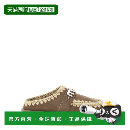 1h可退 MOU 女士靴子 FW531001AELGRY CO 灰色 BOUNCE CLOG METAL