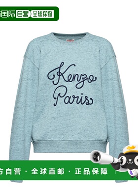 KENZO 男士针织衫 FF65SW2574MO68 AW2025 蓝色 Sweat