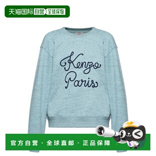 男士 蓝色 针织衫 AW2025 Sweat FF65SW2574MO68 KENZO