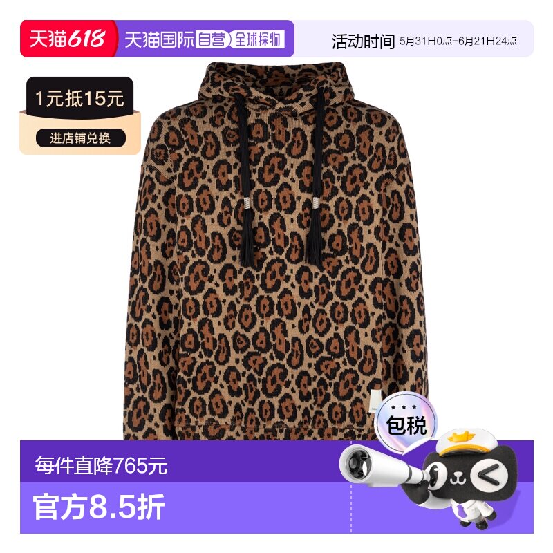 1h可退 EMPORIO ARMANI 男士针织衫 3D1MS11JVAZF406 SS2024长袖