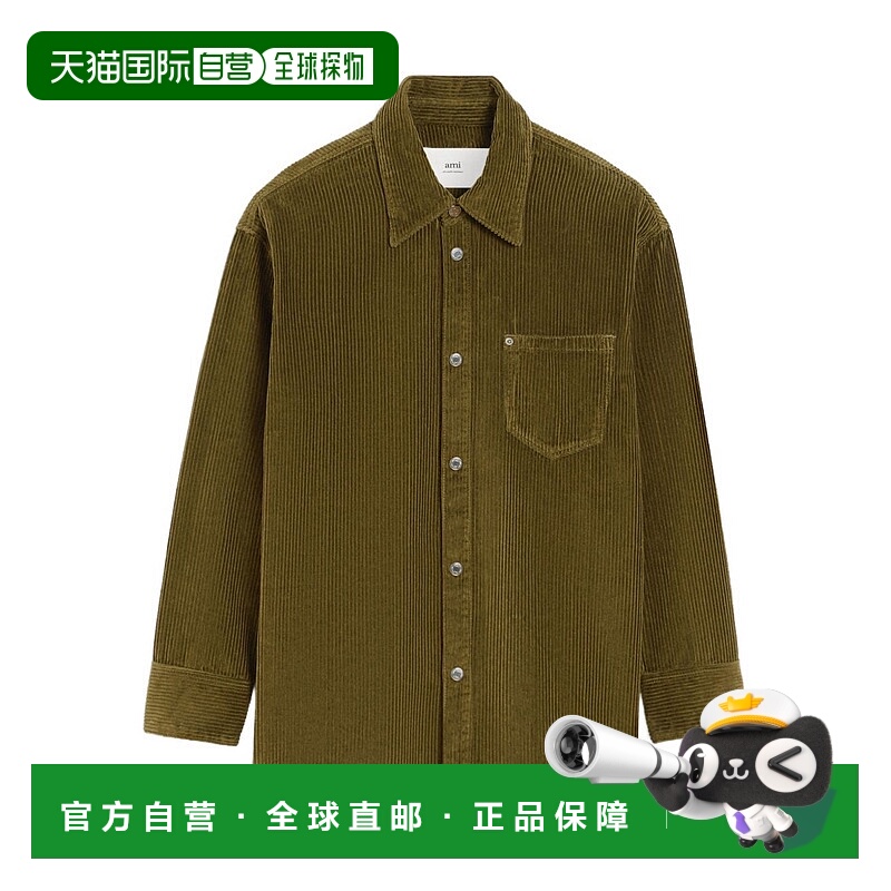 1h可退 潮奢 Ami Paris 男士 AMI Paris 燈芯絨天鵝絨外套襯衫 US