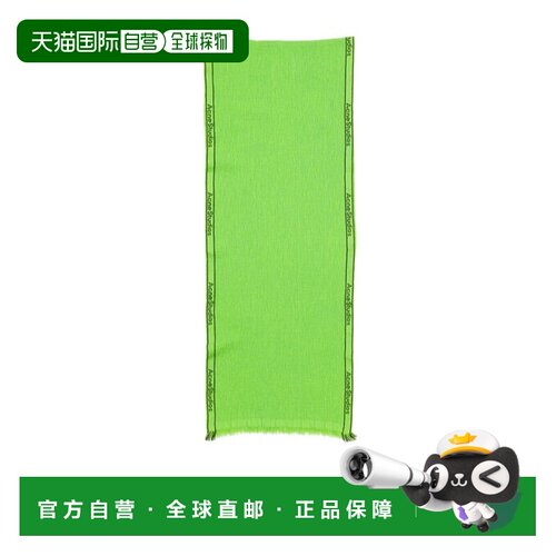 1h可退 奢淘 Acne Studios 徽标围巾 男 CA0315披肩