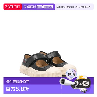 MARNI 男童休闲鞋 795922 AW2025 米白色 Leather ballet flats