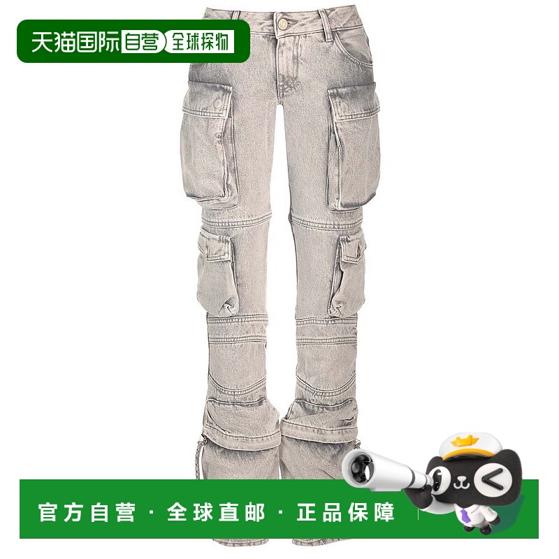1h可退 潮奢 The Attico 女士 多口袋牛仔裤 241WCP113D070