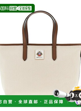 1h可退 潮奢 Bally 巴利 女士 WAE07JCV083I135Y 手提包 WAE07JCV
