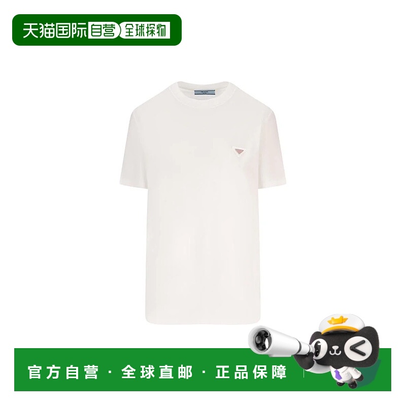 1h可退 PRADA 女士T恤 3583815ZGF0009AI25 AW2025 白色 Prada T-