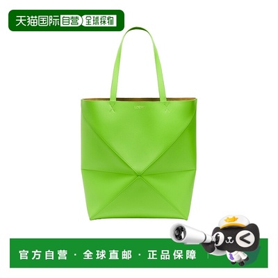 1h可退 LOEWE 男士手提包 B933Q18X015958 AW2024 绿色 Puzzle Fo