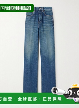 1h可退 潮奢 Saint Laurent 圣罗兰 女士 Neo Clyde 直筒牛仔裤 8