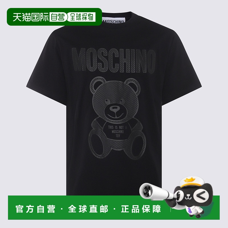 1h可退 MOSCHINO 男士T恤 07272041V1555 SS2024 黑色