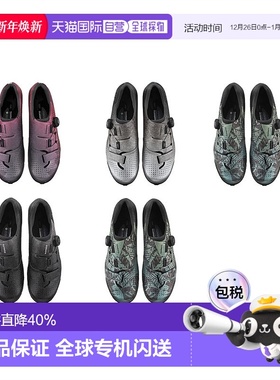 自营 SHIMANO禧玛诺SH-RX801山地车SPD锁鞋自行车骑行鞋限量版