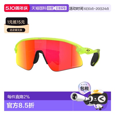 OAKLEY Stunt devil 太阳镜 中性欧克利