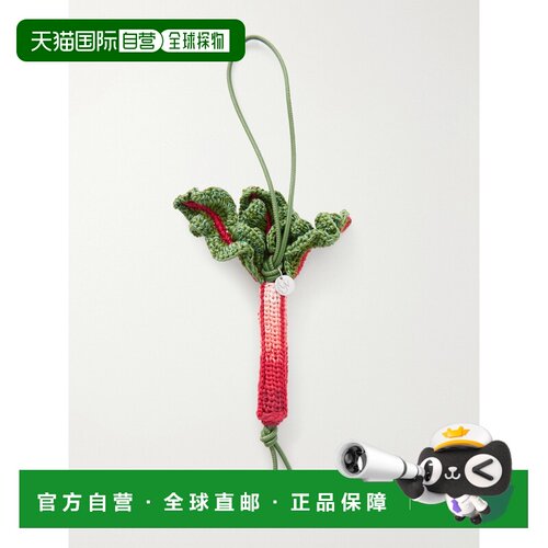 J.W.Anderson/Rhubarb女士钥匙扣 【付后1h可退】