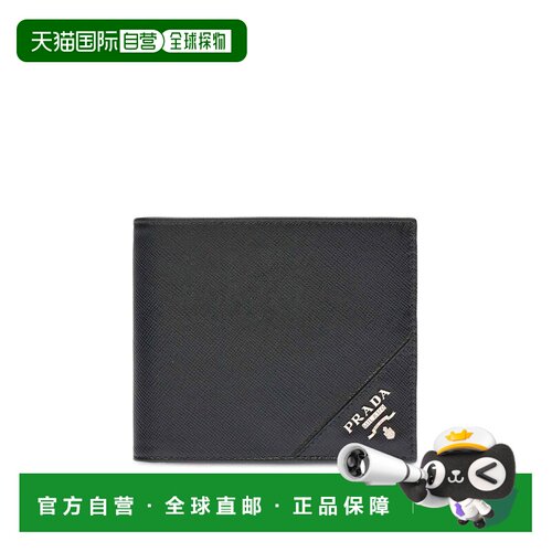 PRADA 男士钱包 2MO738QMEF0002BLACK SS2025 黑色