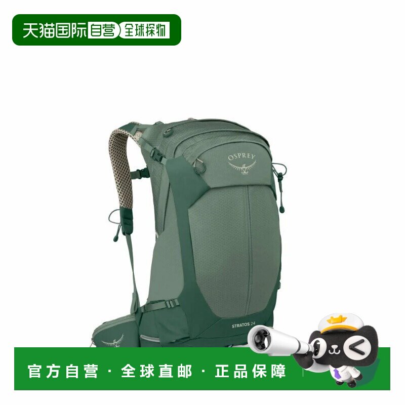 OSPREY STRATOS小鹰云层户外透气登山包旅游徒步包透气双肩包男款