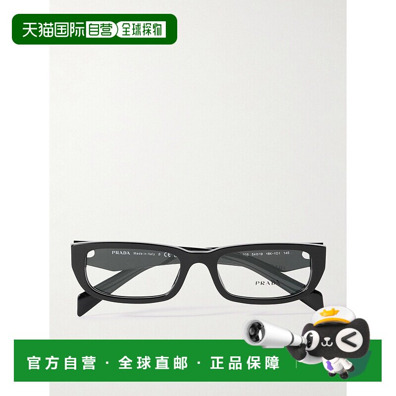 1h可退 潮奢 Prada 普拉达 女士 Symbole 醋纤光学眼镜 0PRB05V16