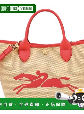 LONGCHAMP 女士斜挎包 10144HZB218 SS2025 珑骧花色托特包手提包