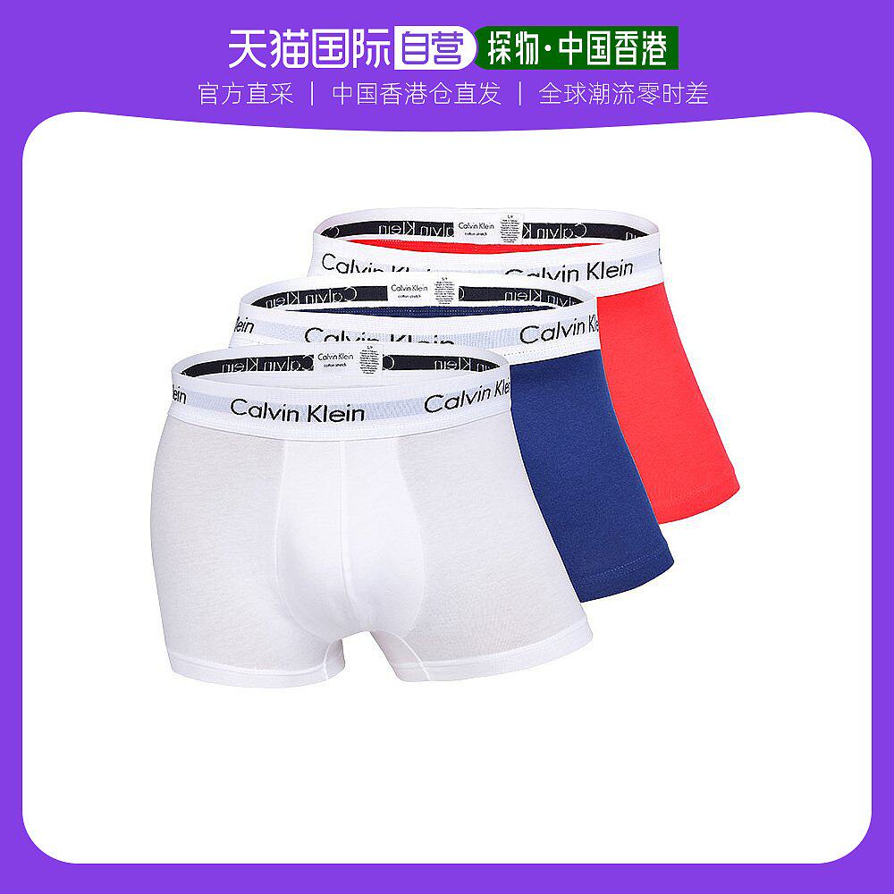 Calvin Klein男士3条装四角短裤CK舒适透气平角内裤