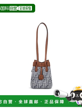 1h可退 潮奢 Fendi 芬迪 女士 Origami FF 提花迷你托特包 8BS083