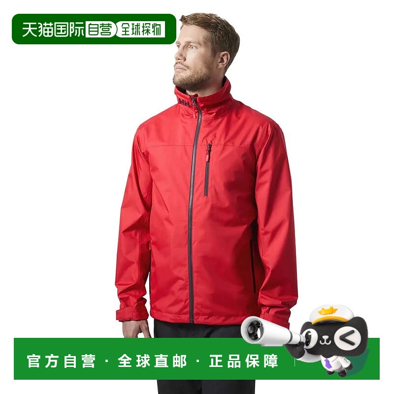 HELLY HANSEN 船员2.0夹克 男士抓绒海丽汉森运动防风