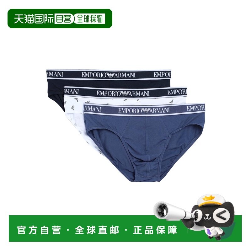 潮奢 Emporio Armani 安普里奥 阿玛尼 男士 内裤三角裤,女士内衣/男士内衣/家居服,男三角内裤,淘宝优惠券,粉丝福利购,淘宝优惠卷