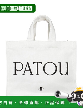 1h可退 潮奢 Patou 女士 手袋 white白色 舒适时尚手提包单肩包