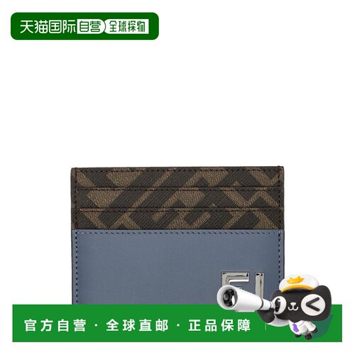 Fendi 芬迪 男士 FF 方形卡包 7M0164AFF2
