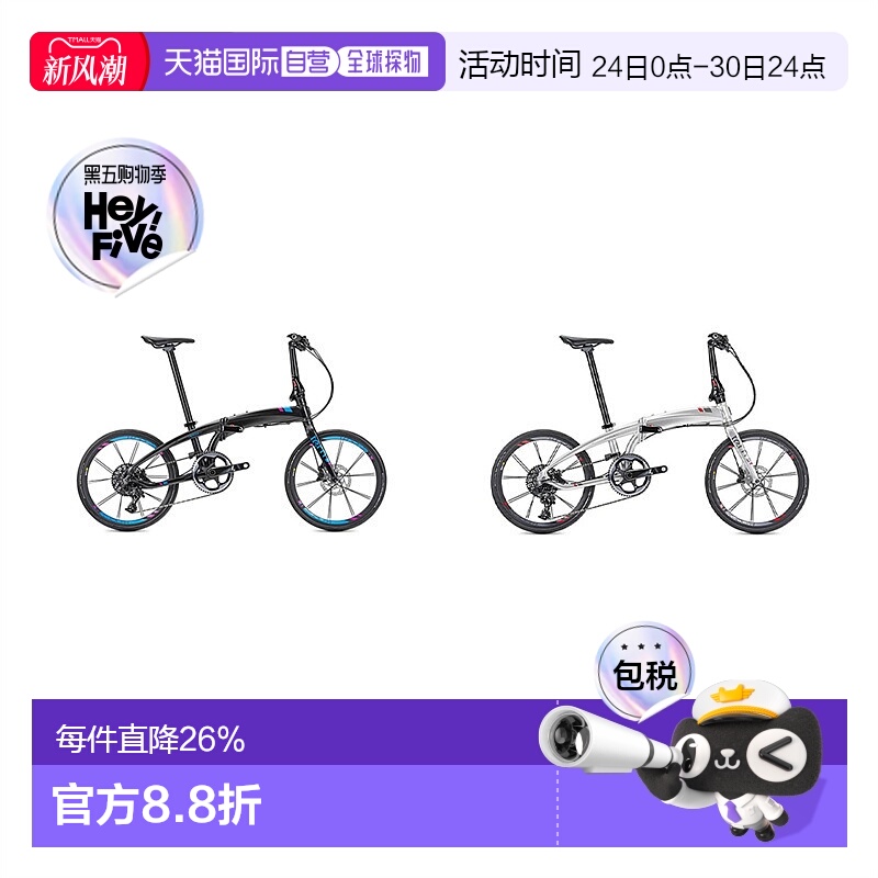 自营美国TERN燕鸥Verge X11 451 20寸十一速折车可折叠自行车骑行