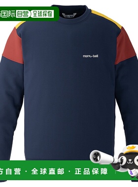 1h可退 mont-bell 男士卫衣 1106002NV CO 蓝色 MC Sweatshirt 50