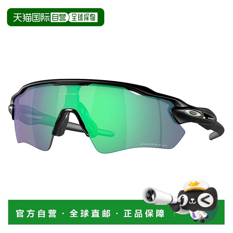 OAKLEY Radar Ev Path 偏光太阳镜 中性运动眼镜欧克利