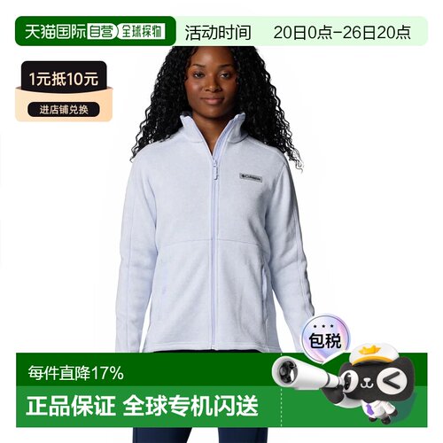 COLUMBIA Sweater Weather™ II 全拉链抓绒衣 女士哥伦比亚户外