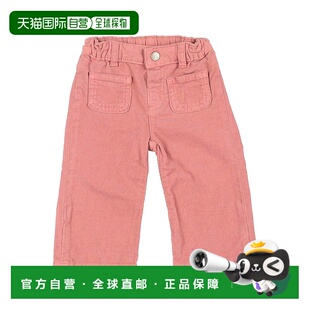 婴儿 休闲长裤 童装 1h可退 舒适时尚 Bonpoint pink粉色 潮奢