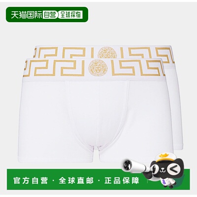 1h可退 VERSACE 男士泳装 AU10181A232741A81H SS2024 白色