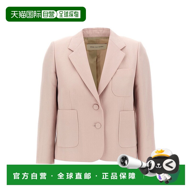 1h可退 潮奢 Dries Van Noten 德赖斯 范诺顿 女士 翻领长袖西装