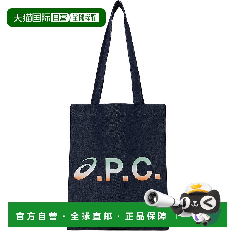 1h可退 潮奢 A.P.C. 女士 海军蓝 ASICS 联名 Lou 托特包 COHEVM6
